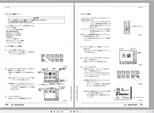 Tadano-Rough-Terrain-Crane-GR-1450EXJ-3-FE5110-Operation--Main.jpg