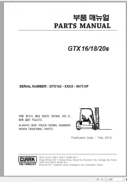 Clark-Forklift-GTX-16-18-20s-GTX162-9675-KF-Parts-Manual-02.2012-EN-KR.jpg