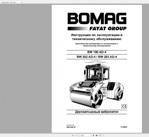 Bomag BW 190 AD 4 Operating & Maintenance Instructions RU 00804897 11.2008 1