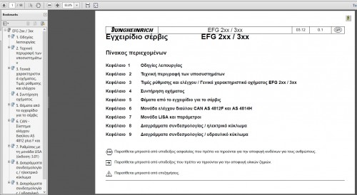 [SH,EL,IT] JUNGHEINRICH JETI ForkLift (SH) v4.36 IT EL 07.2020 Service Information 4