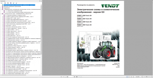 Fendt-1000-Vario-S4-Russian-VIN-527-530-Operator-Technical-Data-Diagram--Workshop-Service-Manual-4.png