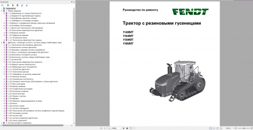 Fendt-1100-MT-Russian-1149MT-1154MT-1159MT-1165MT-Operator-Technical-Data--Workshop-Service-Manual-2.png