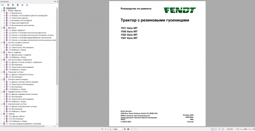 Fendt 1100 MT Russian 1151 Vario MT 1156 Vario MT 1162 Vario MT 1167 Vario MT Operator & Workshop Se