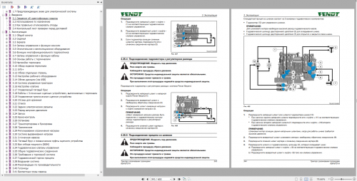 Fendt-1100-MT-Russian-1151-Vario-MT-1156-Vario-MT-1162-Vario-MT-1167-Vario-MT-Operator--Workshop-Service-Manual-5.png