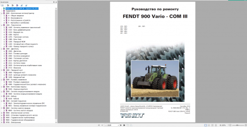 Fendt-900-Vario-Com3-Russian-VIN-919-934-Technical-Data-Repair-Time-Schedules-Operator-Diagram--Workshop-Service-Manual-1.png