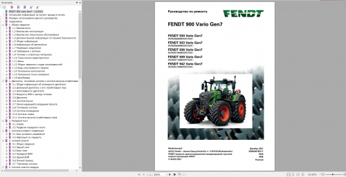 Fendt 900 Vario Gen7 Russian VIN 968 972 Operator Diagram & Workshop Service Manual 1