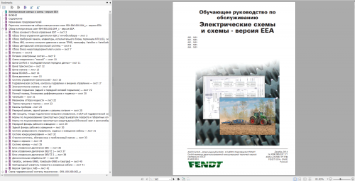 Fendt-900-Vario-S4-Russian-VIN-950-954-Operator-Diagram-Technical-Data--Workshop-Service-Manual-4.png