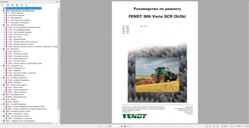 Fendt-900-Vario-SCR-3b-Russian-VIN-941-946-Operator-Technical-Data--Workshop-Manual-1.png