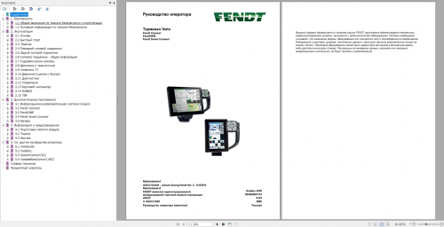 Fendt 900 Vario SCR (3b) Russian VIN 941 946 Operator Technical Data & Workshop Manual (3)