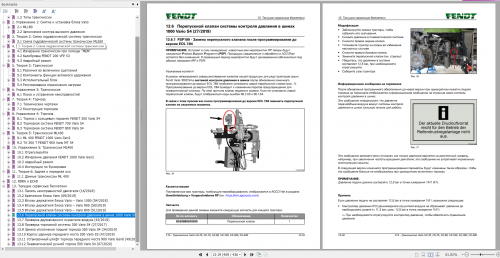 Fendt-FT4-Transmission-Vario-ML70-ML75-ML90-ML180-ML260-ML400-Service-Training-Manual-Russian-4.png