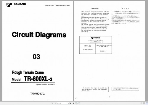 Tadano Crane TR Series Model 3.54 GB PDF Service Manual Circuit Diagram, Operator & Maintenance Manu