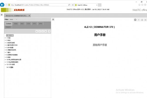 CLAAS-WebTIC-Offline-ZH_China-07.2022-Operator-Manual-Repair-Manual--Service-Documentation-DVD-3.jpg