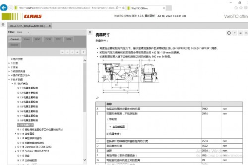 CLAAS WebTIC Offline ZH China 07.2022 Operator Manual Repair Manual & Service Documentation DVD 4