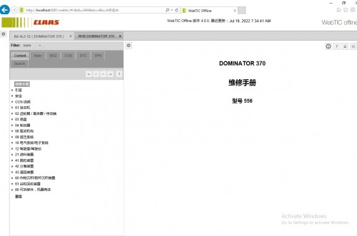 CLAAS-WebTIC-Offline-ZH_China-07.2022-Operator-Manual-Repair-Manual--Service-Documentation-DVD-5.jpg