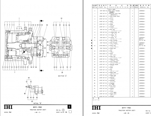 IHI-Mini-Excavator-15J-Parts-Catalog-2.png