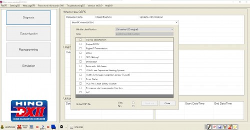 Hino-Diagnostic-Explorer-2-Hino-DX2-V1.1.22.3-03.2022-Diagnostic-Software-3bdb0003c864890d9.jpg