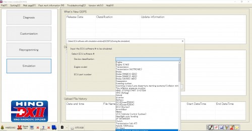 Hino-Diagnostic-Explorer-2-Hino-DX2-V1.1.22.3-03.2022-Diagnostic-Software-91fd38c0457e8da2a.jpg