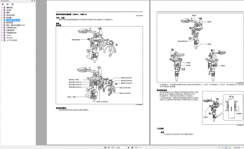 Mazda-CX-5-SKYACTIV-G-2.0-2.5-2022-Workshop-Manual-Chinese-2.png