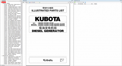 Kubota-KMI-Indonesia-EPC-10.2021-Tractors-Construction-Machinery-Power-Products-Utility-Vehicle-Spare-Parts-Catalog-DVD-1.png