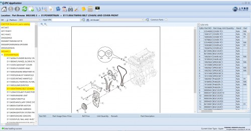 SAIC-MOTOR-Updated-08.2022-Electronic-Spare-Parts-Catalog-DVD-4.jpg