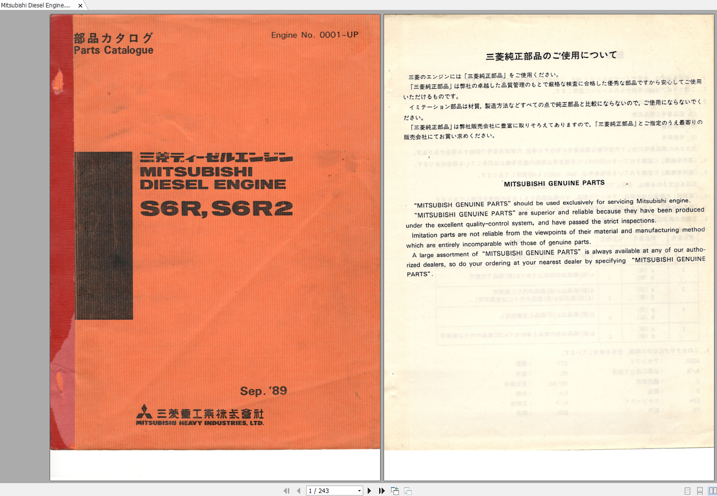 Parts catalog mitsubishi