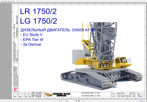 Liebherr-Crane-LR1750-2-Full-Shop-Manual-Schematic-Parts-Catalog-1.png