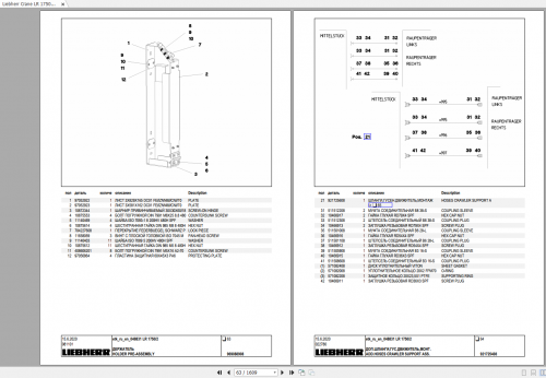 Liebherr-Crane-LR1750-2-Full-Shop-Manual-Schematic-Parts-Catalog-2.png