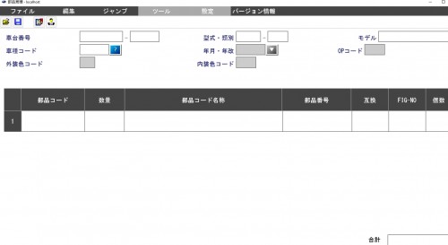 Subaru-Japan-EPC3-06.2021-Spare-Parts-Catalog-DVD-2.jpg