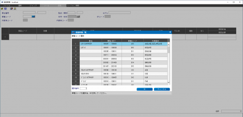 Subaru-Japan-06.2021-Electronic-Parts-Catalog-DVD-4.png