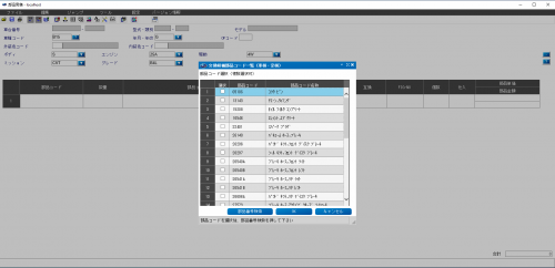 Subaru-Japan-06.2021-Electronic-Parts-Catalog-DVD-5.png