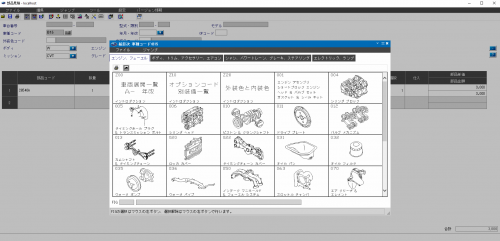 Subaru-Japan-06.2021-Electronic-Parts-Catalog-DVD-6.png