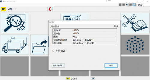 Hino-Diagnostic-Explorer-III-Hino-DXIII-V1.1.22.10-10.2022-Remote-Installation-6.png