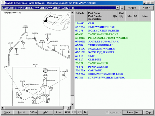 Mazda-Asia-LHD-EPC-07.2022-Spare-Parts-Catalog-DVD-4.png