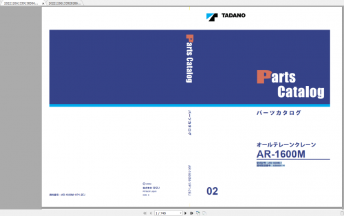 Tadano All Terrain Crane AR 1600M 1 & RTF160 5 Spare Parts Catalog 1