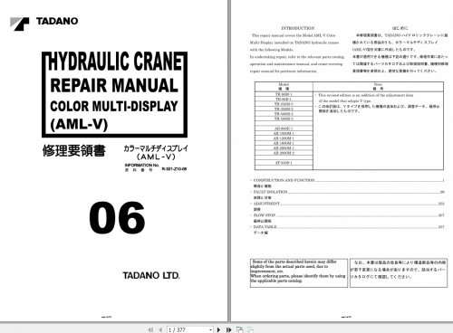 Tadano-Hydraulic-Crane-AR200M-1-AML-V-Repair-Manual-ENJP-1.png