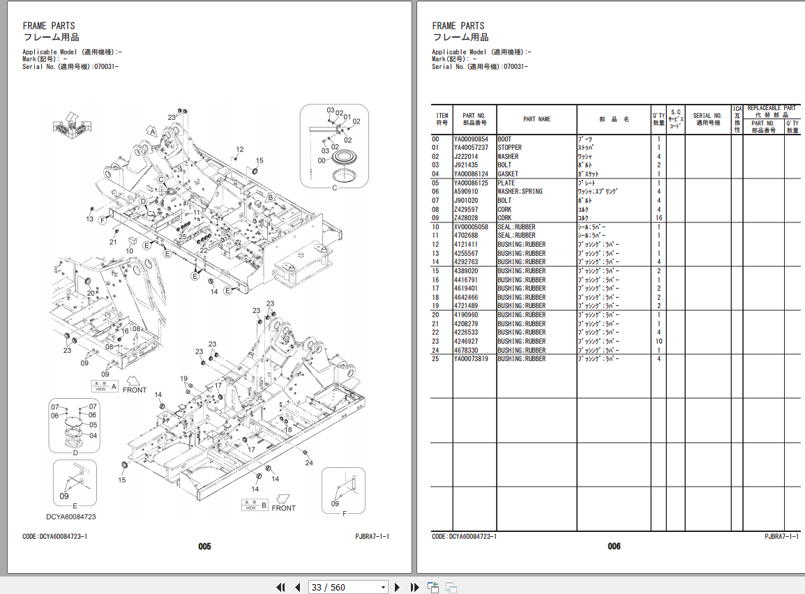 New - Hitachi ZX1300K-7 High Reach Demolition Excavator Parts 