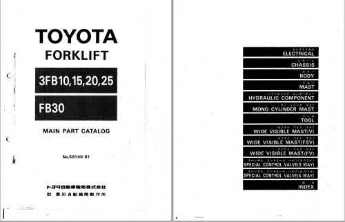 Toyota-Forklift-3FB10-to-3FB25-FB30-Main-Parts-Catalog-EN-JP.jpg