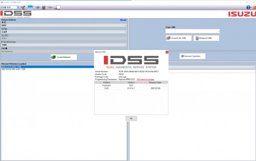 Isuzu-G-IDSS-Domestic-Japanese-02.2023-Diagnostic-Software-2.jpg