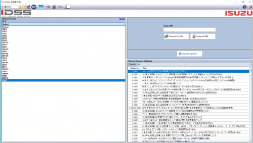 Isuzu-G-IDSS-Domestic-Japanese-02.2023-Diagnostic-Software-3.jpg