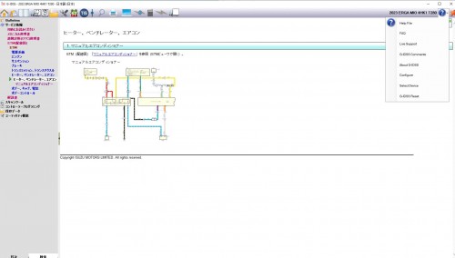 Isuzu-G-IDSS-Domestic-Japanese-02.2023-Diagnostic-Software-6.jpg