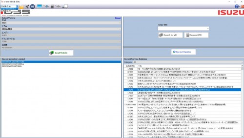 Isuzu-G-IDSS-Domestic-Japanese-02.2023-Diagnostic-Software-9.jpg