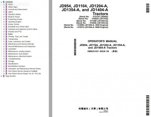 John-Deere-Tractors-JD954-JD1104-JD1204-A-JD1354-A-JD1404-A-Operators-Manual.jpg