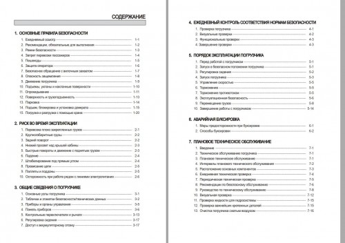 264_Hyundai-Forklift-15BT-9-18BT-9-20BT-9-Operator-Manual-RU.jpg