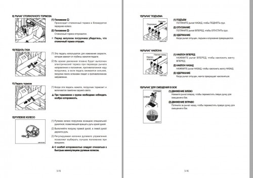 279_Hyundai-Forklift-22B-9F-25B-9F-30B-9F-Operator-Manual-RU_1.jpg