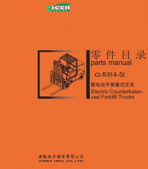Heli Battery 4 wheels Forklift G Series 4 5t Services Operation Parts Manual ZH EN