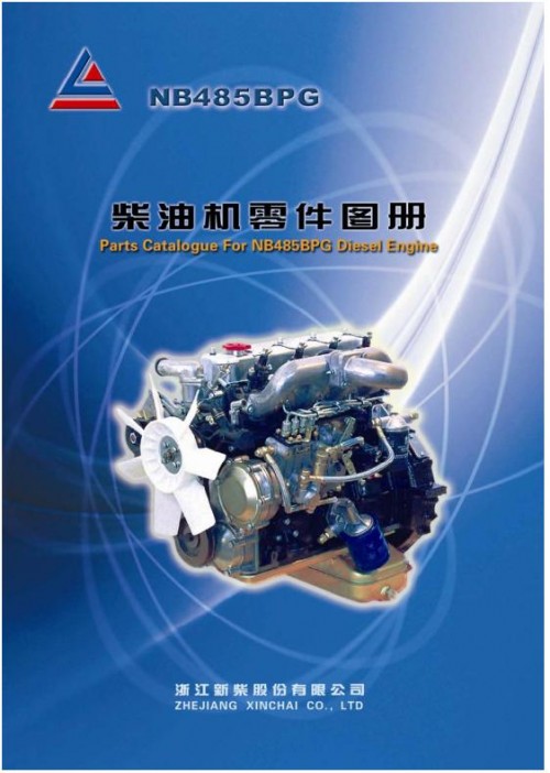 Xinchai Diesel Engine NB485BPG Parts Catalogue ZH EN