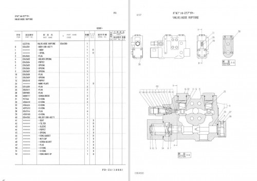 Hitachi-Excavator-EX300-EX300LC-Parts-Catalog-P159-E1-6-EN-JP-2.jpg