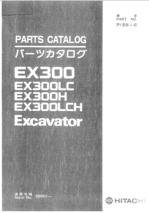 Hitachi-Excavator-EX300-to-EX300LCH-Parts-Catalog-P159-1-6-EN-JP-1.jpg