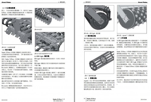 638_Great-Plains-Simba-X-Press-Operator-Manual-CHINESE_1.jpg