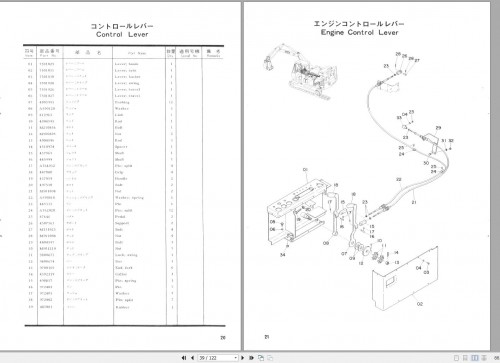 Hitachi Hydraulic Excavator UH04 Parts List P155 2 EN JP